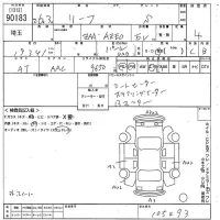 Nissan LEAF лот № 90183 оценка 4  с аукциона в Японии 10