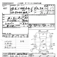 Daihatsu HIJET VAN лот № 487 оценка 3.5  с аукциона в Японии 2