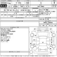 Toyota PRIUS лот № 30569 оценка R  с аукциона в Японии 11