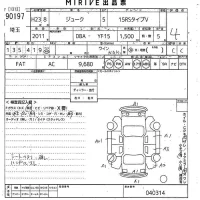 Nissan JUKE лот № 90197 оценка 4  с аукциона в Японии 10