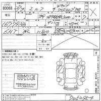 Isuzu ELF лот № 80068 оценка X  с аукциона в Японии 9