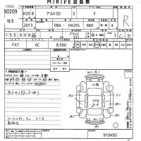 Suzuki ALTO лот № 90209 оценка R  с аукциона в Японии 10