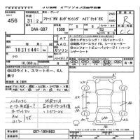 Toyota COROLLA SPORT лот № 456 оценка 4.5  с аукциона в Японии 5