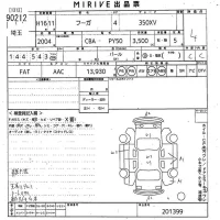 Nissan FUGA лот № 90212 оценка 4  с аукциона в Японии 10