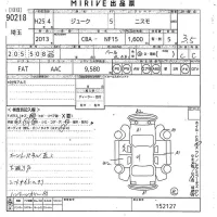 Nissan JUKE лот № 90218 оценка 3.5  с аукциона в Японии 10