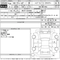 Toyota COROLLA FIELDER лот № 30589 оценка 4  с аукциона в Японии 11