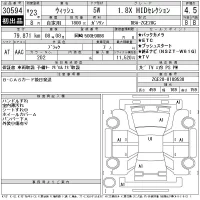 Toyota WISH лот № 30594 оценка 4.5  с аукциона в Японии 11