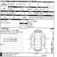 Suzuki CARRY TRUCK лот № 90239 оценка 3.5  с аукциона в Японии 2