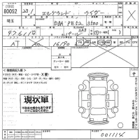 Nissan ELGRAND лот № 80052 оценка X  с аукциона в Японии 10