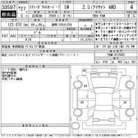 Subaru EXIGA лот № 30597 оценка 4  с аукциона в Японии 11