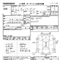 Mitsubishi CANTER лот № 498 оценка 3  с аукциона в Японии 5