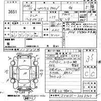 Toyota PRIUS PHV лот № 3651 оценка 3.5  с аукциона в Японии 5