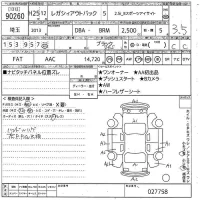 Subaru LEGACY OUTBACK лот № 90260 оценка 3.5  с аукциона в Японии 10