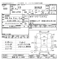 Daihatsu MIRA лот № 500 оценка 3.5  с аукциона в Японии 3