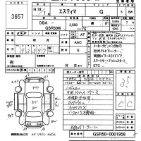 Toyota ESTIMA лот № 3657 оценка 3.5  с аукциона в Японии 5