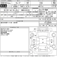 Nissan CUBE лот № 30610 оценка RA  с аукциона в Японии 11