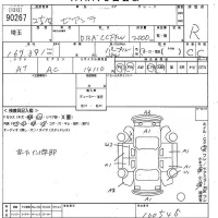 Mazda BIANTE лот № 90267 оценка R  с аукциона в Японии 11