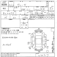 Nissan TIIDA лот № 90266 оценка 3.5  с аукциона в Японии 10