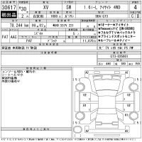Subaru XV лот № 30617 оценка 4  с аукциона в Японии 11