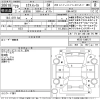 Nissan X-TRAIL лот № 30618 оценка R  с аукциона в Японии 11