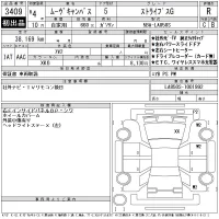 Daihatsu MOVE CANBUS лот № 3409 оценка R  с аукциона в Японии 11