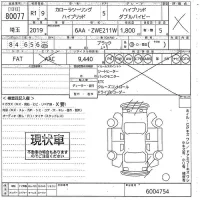Toyota COROLLA TOURING лот № 80077 оценка X  с аукциона в Японии 10
