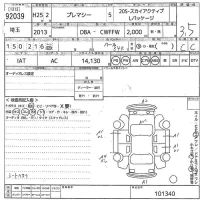 Mazda PREMACY лот № 92039 оценка 3.5  с аукциона в Японии 11