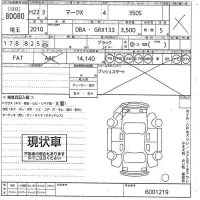 Toyota MARK X лот № 80080 оценка X  с аукциона в Японии 10