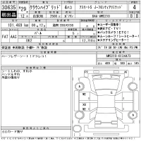 Toyota CROWN лот № 30635 оценка 4  с аукциона в Японии 11