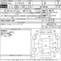 Toyota VELLFIRE лот № 30639 оценка 4  с аукциона в Японии 11
