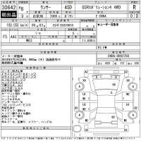 Mitsubishi LANCER лот № 30642 оценка R  с аукциона в Японии 11