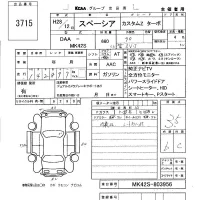 Suzuki SPACIA лот № 3715 оценка 3.5  с аукциона в Японии 5