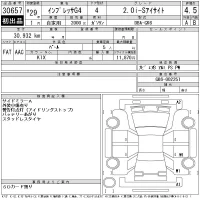 Subaru IMPREZA G4 лот № 30657 оценка 4.5  с аукциона в Японии 11
