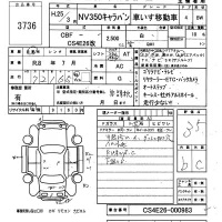 Nissan CARAVAN VAN лот № 3736 оценка 3.5  с аукциона в Японии 5