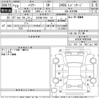 Toyota HARRIER лот № 30672 оценка 3.5  с аукциона в Японии 11