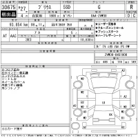 Toyota PRIUS лот № 30675 оценка R  с аукциона в Японии 11