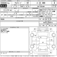 Toyota ALPHARD лот № 30686 оценка 4  с аукциона в Японии 11