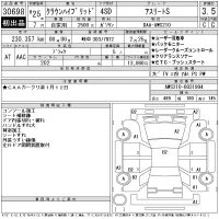 Toyota CROWN лот № 30698 оценка 3.5  с аукциона в Японии 11