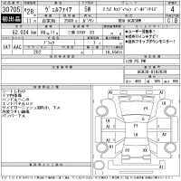 Toyota VELLFIRE лот № 30705 оценка 4  с аукциона в Японии 11