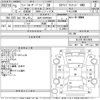 Toyota LAND CRUISER PRADO лот № 20216 оценка 2  с аукциона в Японии 9