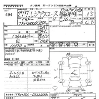 Toyota REGIUS ACE VAN лот № 494 оценка 3.5  с аукциона в Японии 5