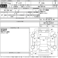 Toyota VITZ лот № 30732 оценка 3  с аукциона в Японии 11