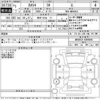 Toyota RAV4 лот № 30738 оценка 4  с аукциона в Японии 11