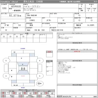 Toyota HIACE лот № 1033 оценка 4  с аукциона в Японии 9