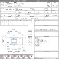 Toyota HIACE лот № 1012 оценка 3  с аукциона в Японии 11