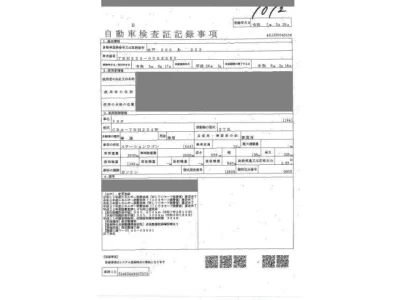 Toyota HIACE  с аукциона в Японии