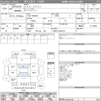 Toyota HIACE лот № 1014 оценка 3  с аукциона в Японии 10
