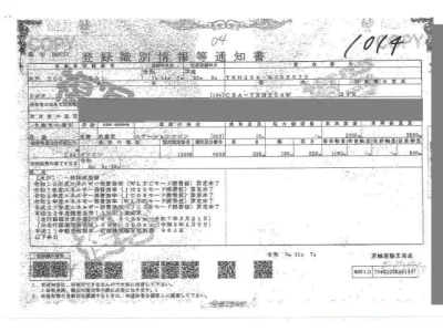 Toyota HIACE  с аукциона в Японии