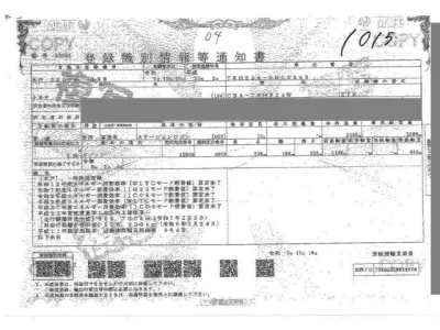 Toyota HIACE  с аукциона в Японии