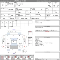 Toyota HIACE VAN лот № 99 оценка 3  с аукциона в Японии 11